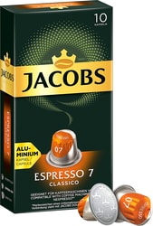 Espresso 7 Classico 10 шт
