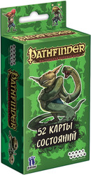 Pathfinder. Настольная ролевая игра. Карты состояний