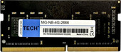 4ГБ DDR4 SODIMM 2666 МГц