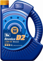 Revolux D2 15W-40 4л