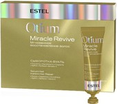 Otium Miracle Revive сыворотка-вуаль мгновенное восстановление 5x23 мл