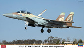 Истребитель-бомбардировщик F15I Strike Eagle
