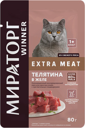 Extra Meat с телятиной в желе для взрослых кошек с чувствительным пищеварением 80 г