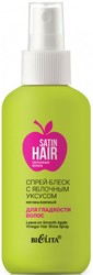 Satin Hair Сверкающие волосы с яблочным уксусом 150 мл