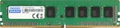 GOODRAM 8GB DDR4 PC4-21300 GR2666D464L19S/8G