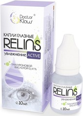 Relins увлажнение Active c гиалуроновой кислотой 0.41%, 10 мл.