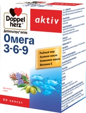 Актив Омега 3-6-9, 1462 мг, 60 капс.