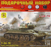 Советский танк Т-34-76 выпуск начала 1943 г. ПН303529 1:35