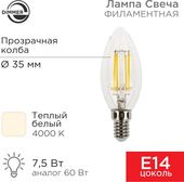 Свеча CN35 7.5Вт E14 600Лм 4000K нейтральный свет 604-088