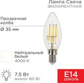Свеча CN35 7.5Вт E14 600Лм 4000K нейтральный свет 604-084