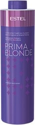 серебристый для холодных оттенков блонд Prima Blonde 1 л