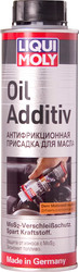 Oil Additiv 300 мл