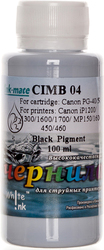 PG-40/50 Black Pigment (100 мл)