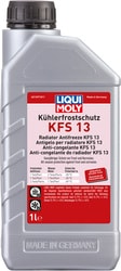 Kuhlerfrostschutz KFS 13 1л