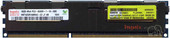 16GB DDR3 PC3-8500 (500666-B21)