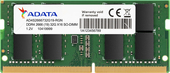 ADATA Premier 8GB DDR4 SODIMM PC4-21300 AD4S26668G19-SGN