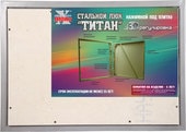 Титан 3D (90x90 см)