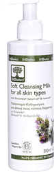 Молочко для лица Soft Cleansing Milk for All Skin Types 200 мл