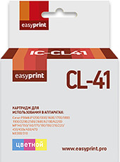 IC CL41 (аналог Canon CL-41 Color)