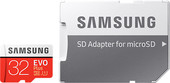 Samsung EVO Plus microSDHC 32GB + адаптер