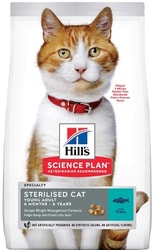 Feline Young Adult Sterilised Cat для взрослых стерилизованных кошек и кастрированных котов, с тунцом 0.3 кг