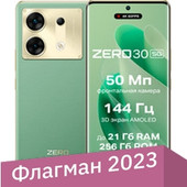 Zero 30 5G X6731 12GB/256GB (римский зеленый)