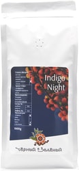 Indigo Night зерновой 1 кг