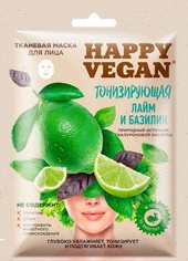Маска для лица тканевая Happy Vegan тонизирующая лайм и базилик (25 мл)