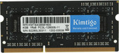 4ГБ DDR3 SODIMM 1600 МГц KMTS4G8581600