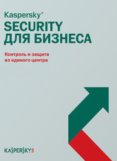 Endpoint Security for Business - Advanced (100 ПК, 1 год)