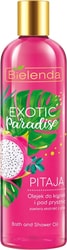 Exotic Paradise Гель для душа Питайя 400 мл
