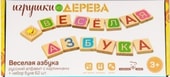 Деревянная веселая азбука, русский алфавит с картинками Д436