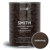 Smith с молотковым эффектом до 150C 0.8 кг (шоколад)