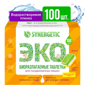 Биоразлагаемые бесфосфатные без запаха (100 шт)