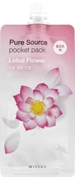 Маска для лица с экстрактом цветков лотоса (10 мл)