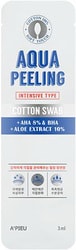 Палочка-пилинг для лица Aqua Peeling Cotton Swab Intensive 3 г