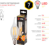 F-LED BXS-7W-827-E14 Б0027944