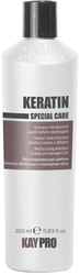 Special Care Keratin 350 мл
