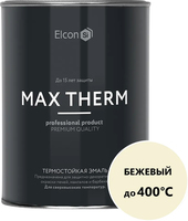 Термостойкая до 400C 0.8 кг (бежевый)