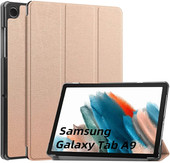 Smart Case для Samsung Galaxy Tab A9 2023 (розовое золото)