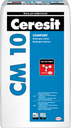 CM 10 Comfort (25 кг)