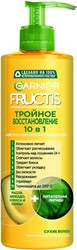 Fructis Тройное Восстановление 10в1 400 мл