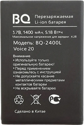 BQ-2400L