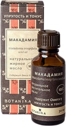Масло жирное Макадамия Macadamia integrifolia seed oil 30 мл