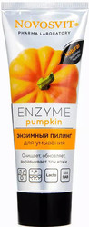 Пилинг для лица Enzyme pumpkin (75 мл)