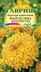 Бархатцы Фантастика золотистая 0.1 г
