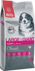 Classic Puppy Large & Giant (для щенков крупных и гигантских пород) 15 кг