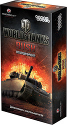 World of Tanks Rush. Второй Фронт