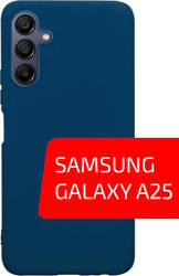 Matt TPU для Samsung Galaxy A25 (синий)