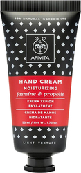 Moisturizing Hand Cream Jasmine And Propolis 50 мл